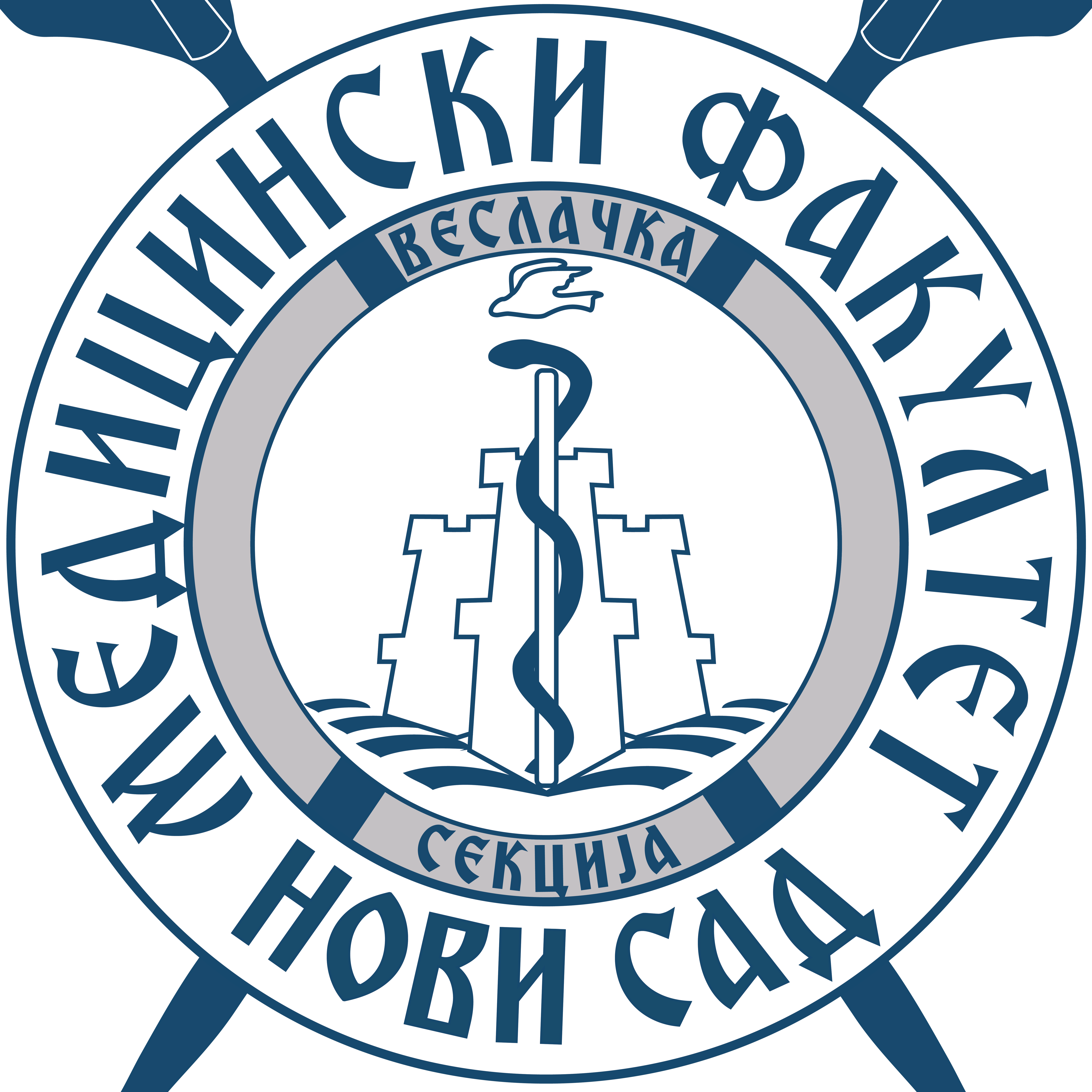 Веслачка Секција МФНС